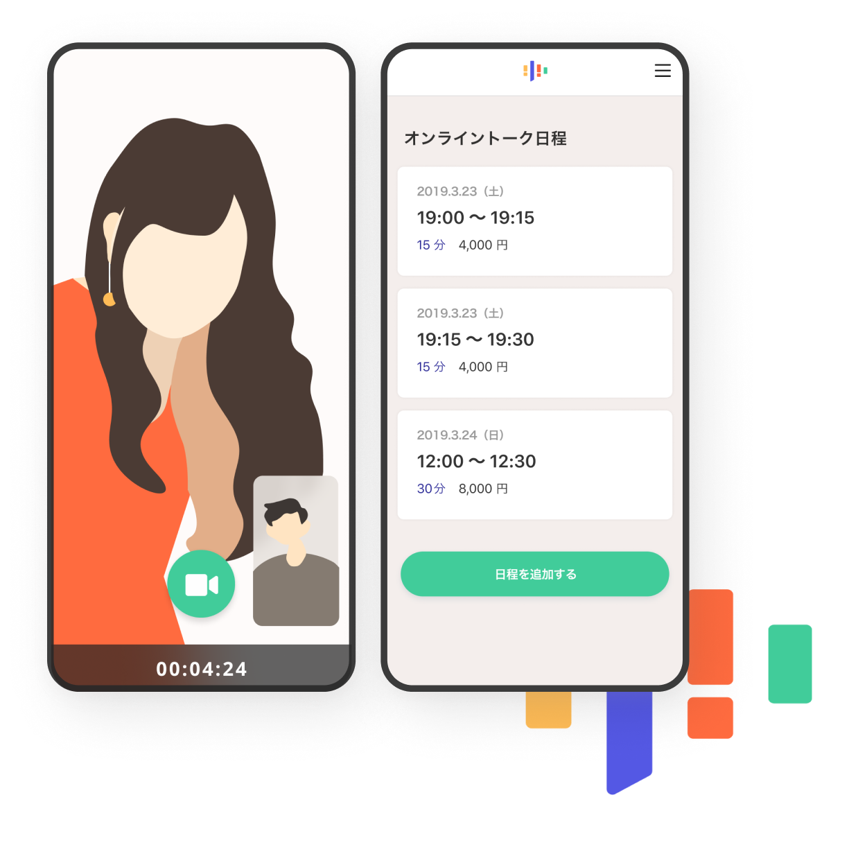 Talkport トークポート 憧れの人と1対1で話せるアプリ